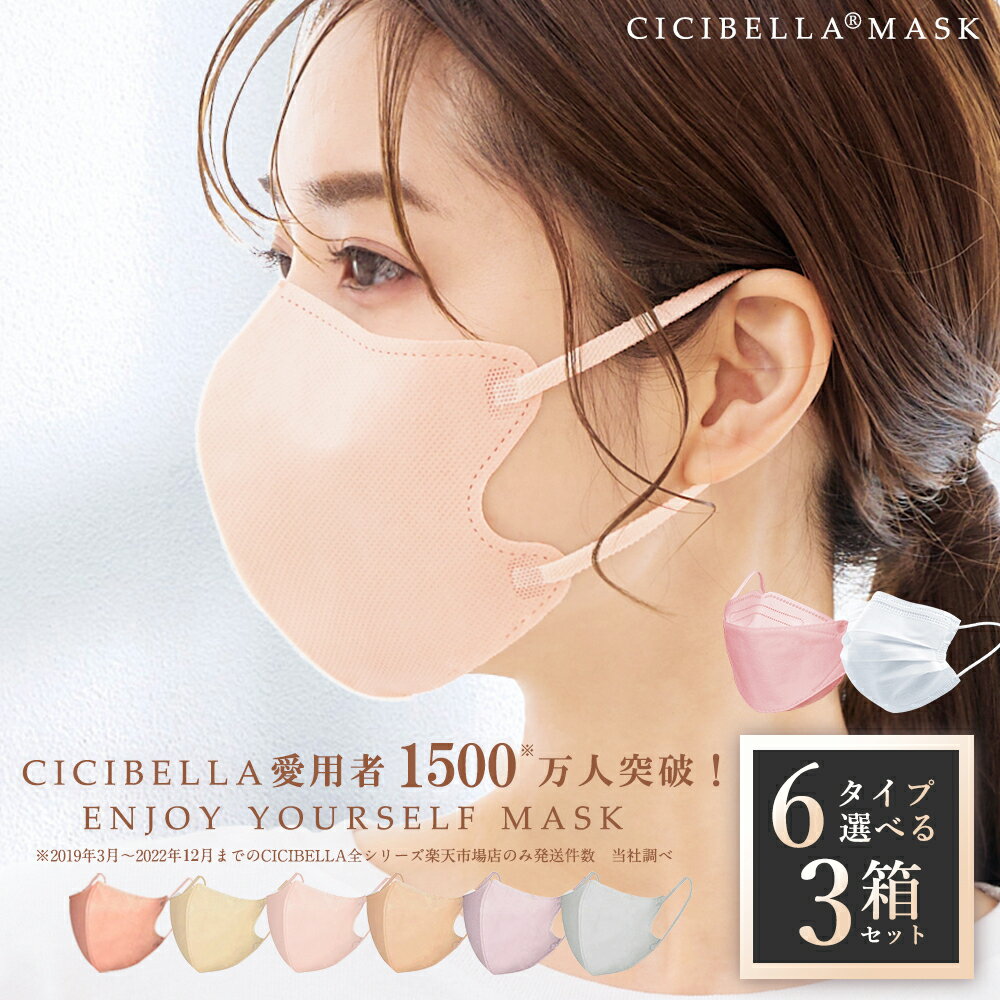 ڷ쿧ԿۥޥԿۥޥ 513Ȣ ΩΥޥ 203Ȣ 쿧ޥ3Dޥ 203 顼 쿧顼 cicibella ٥ ޥ ˤʤʤ ޥ ̩٥ե륿 Х顼ޥ Ф ޥ ʴк 99% 䴶ޥ 