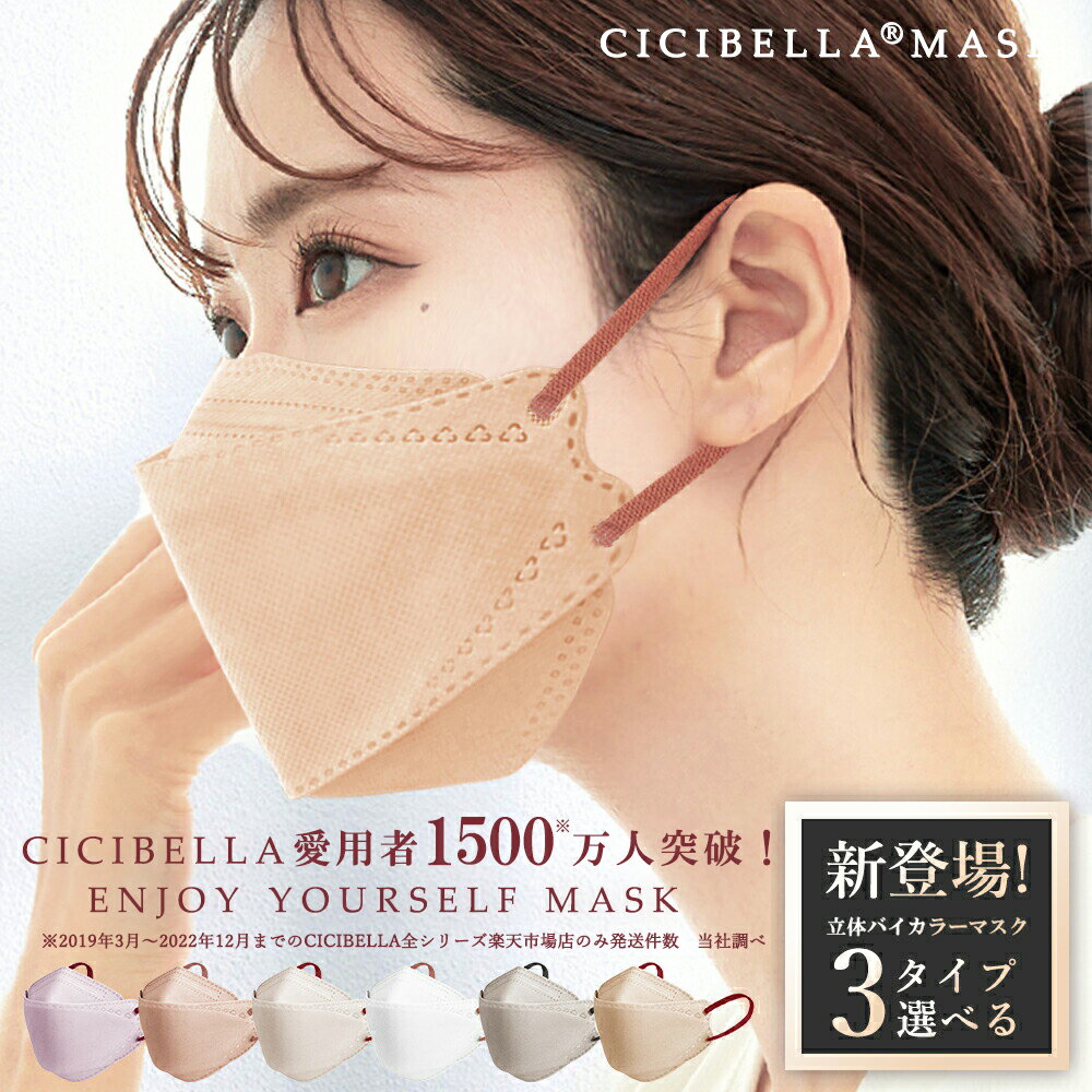 ֹɾڷ쿧Կۥޥۡտɲáޥ Х顼 Կۥޥ 51 cicibella ٥ ޥ ΩΥޥ 20 4ع¤ Ф ޥ 쿧ޥ 3Dޥ  ˤʤ Ω Ҷ ޥ Х顼 ʴк 99% 䴶ޥ աפ򸫤