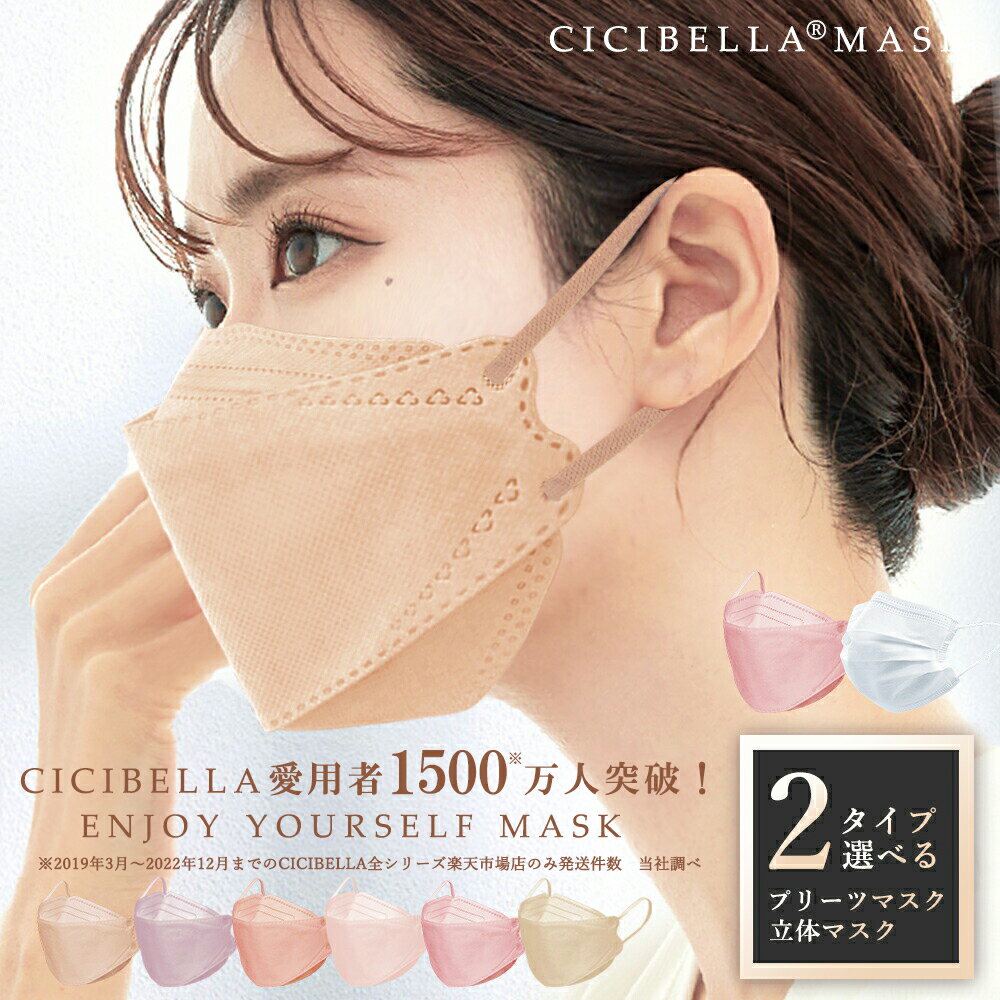 ֡ڹɾޥ۷쿧Կۥޥ 쿧ޥ cicibella ٥ ޥ ΩΥޥ 20 4ع¤ 쿧顼  ΩΥ顼 ޥ ޥ Ф ޥ ˤʤʤ Կۥޥ 51 3Dޥ ʴк 99%  䴶ޥפ򸫤