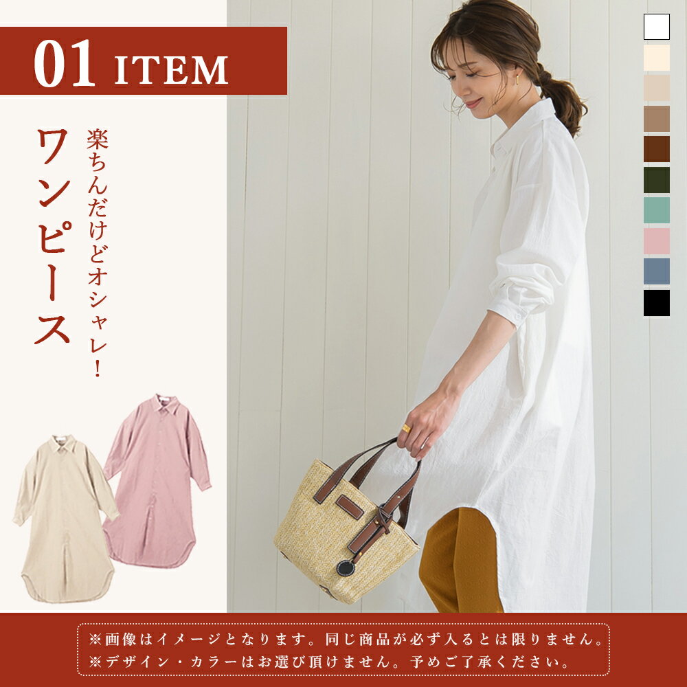 市場 数量限定 もりもり盛り沢山の計12点大入福袋 福袋12点セット 22福袋 人気アイテム入り レディース 水着