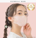 cicib:10002044のサンプル画像2