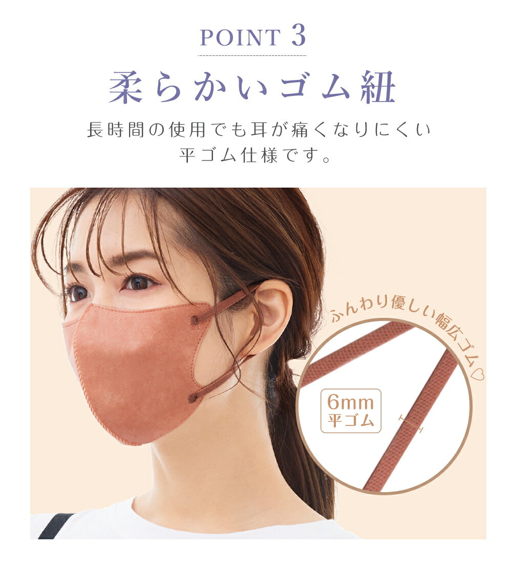 オンラインショップ 今話題の3Dマスク 99%カットフィルター 顔にフィットで小顔効果 血色マスク 不織布マスク オシャレ 血色カラー \48時間限り 6 20 23:59迄 3Dマスク 立体マスク 不織布 10枚 3D カラーマスク バイカラー 20枚 立体 2 送料無料 小顔 冷感マスク ... オンラインショップ 今話題の3Dマスク 99%カットフィルター 顔にフィットで小顔効果 血色マスク 不織布マスク オシャレ 血色カラー \48時間限り 6 20 23:59迄 3Dマスク 立体マスク 不織布 10枚 3D カラーマスク バイカラー 20枚 立体 2 送料無料 小顔 冷感マスク ...