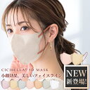 高評価 3Dマスク バイカラー マスク 立体マスク 不織布 花粉対策 99% 冷感マスク 不織布マスク 血色マスク 立体 小顔…