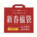 CICI BELLA㤨֡ڿ̸ֿۡ CICIBELLA͵ΩΥХ顼ޥ ʡ40ޥå 쿧ޥ Կ Ф ޥ Կۥޥ ΩΥޥ 3Dޥ 顼ޥ ޥ ͵ƥ η40ޥޥʡ 400աפβǤʤ2,980ߤˤʤޤ