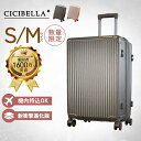【2点セット】2025NEW★スーツケース シシベラ 機内持ち込み キャリーケース Sサイズ Mサイズ キャリーバッグ 1-3日用 4-7日用 大容量 多収納ポ...