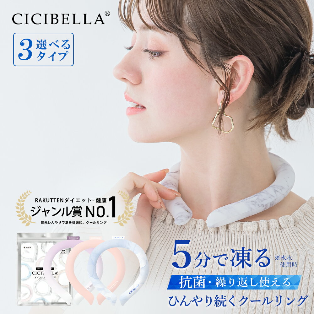 2024ǯǿǡcicibella   ͥå顼  ͥå 䴶 Ҥ...