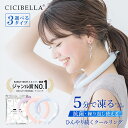 cicibella クールリング アイスクールリング ネッククーラー 大人 アイスネックリング 冷感リング ひんやりリング クールネック スマートアイス リングクール 子供用 冷却 暑さ対策 冷感グッズ 送料無料 福袋2024