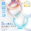 【公式】\77%OFF!最安398円〜/楽天1位受賞【2025年最新版】cicibella クールリング アイスクールリング スマートアイス リングクール ネッククーラー アイスネックリング 冷感リング ひんやりリング シシベラ クールネック 大人用 子供用 冷却 暑さ対策 冷感グッズ
