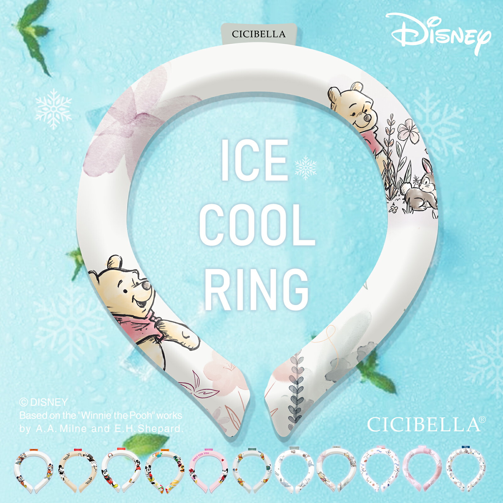 【2024年最新版】cicibella クールリング ディズニー スマートアイス リングクール 意匠取得済み シシベラ アイスクールリング ネッククーラー 大人 冷感リング ひんやりリング クールネック 子供用 アイスネックリング 冷却 暑さ対策 冷感グッズ 正規品 2024夏のサムネイル