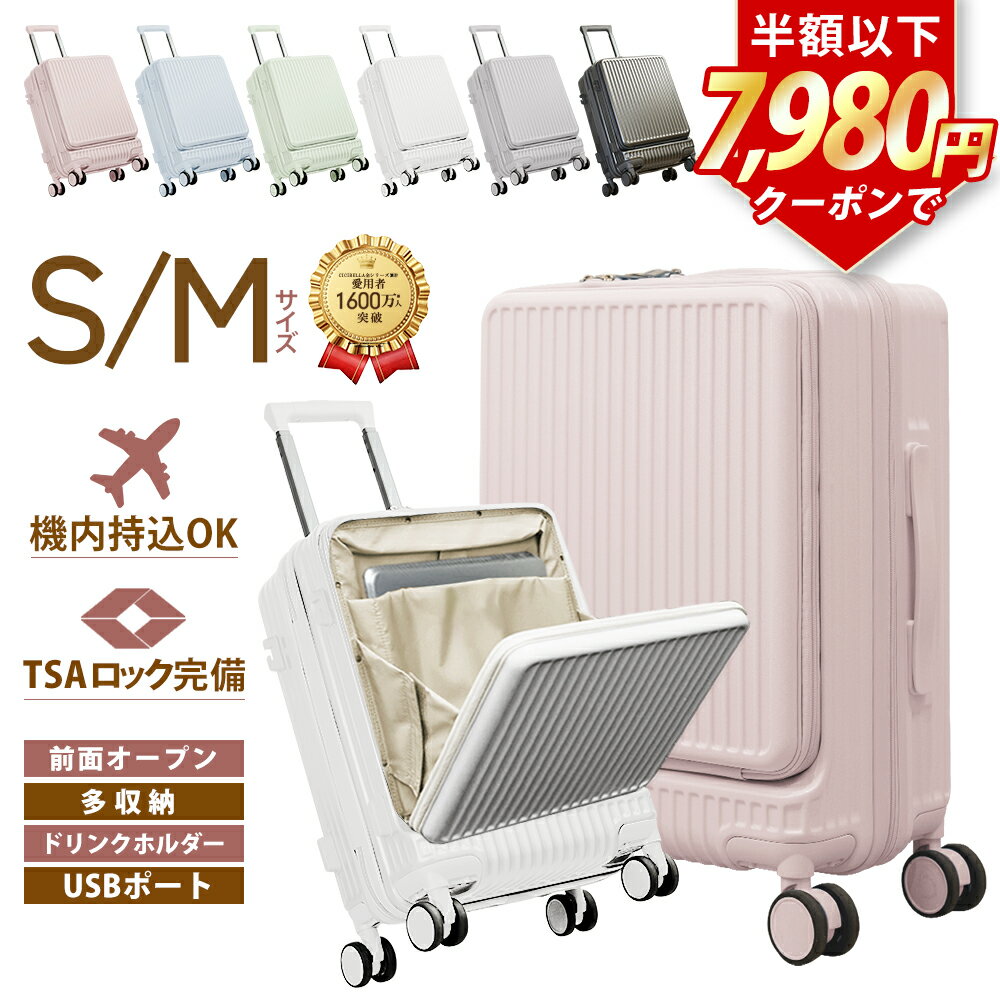 ＼先着クーポンで7980円☆／楽天1位�