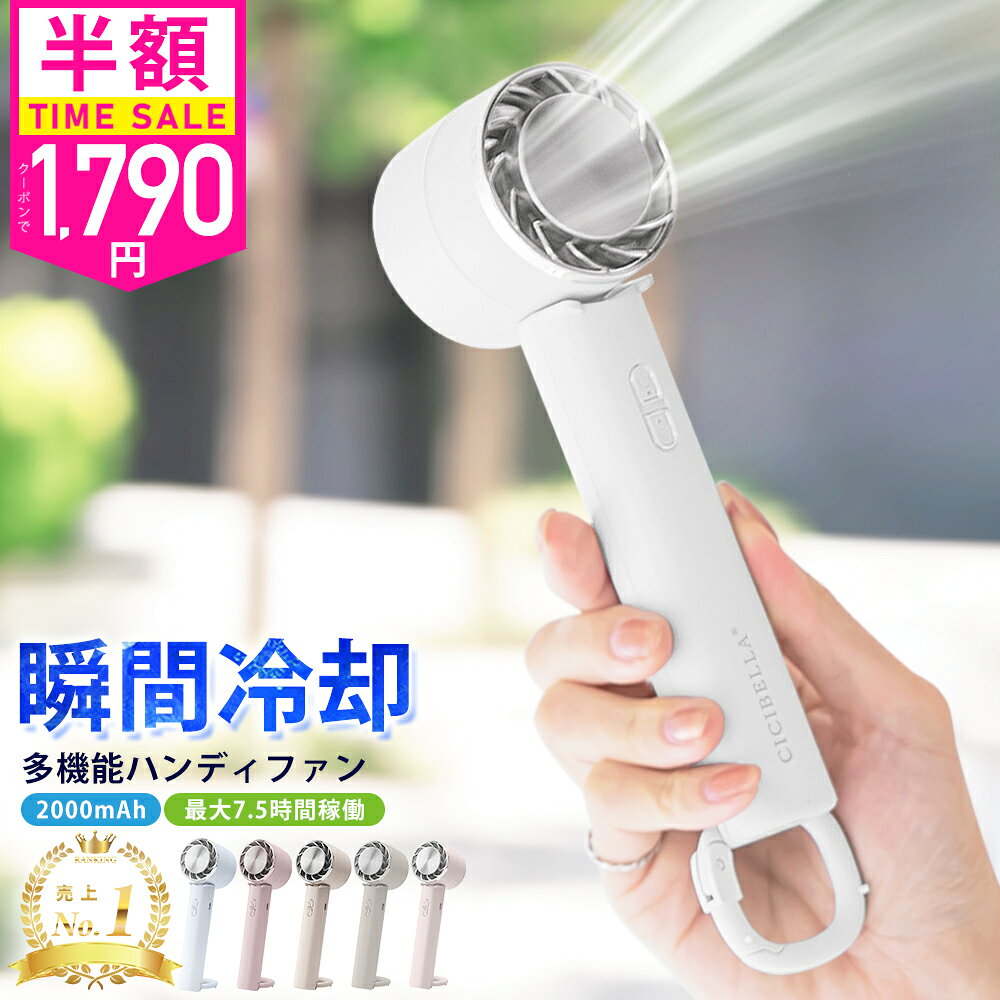  ���� � �Ռ��Z�[��1790�~�` �撅�N�[�|���g�p�� �y�V����1�� �e���r�Љ� �n���f�B�t�@�� ��p�v���[�g ��@ �n���f�B ��@ ���^ �n���f�B�t�@�� ���� ��p �[�d�� 2025 ��@ ��� ���^��@ �h�ЃO�b�Y �g�ѐ�@ ��p���[�h cicibella ��@ �莝����@