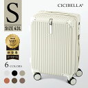 超人気新登場★ cicibella スーツケース USBポート付き キャリーケース Sサイズ 43L 7カラー選ぶ 1-3泊用 泊まる カップホルダー付き 軽量 大容量 多収納ポケット トランク 修学旅行 海外旅行 GOTOトラベル 国内旅行 福袋2024 旅行