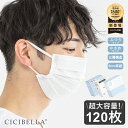 cicibella マスク 超大容量 120枚入り/箱 シシベラ プリーツマスク 120枚 マスク 不織布マスク 3層構造 ホワイト 小さめ&ふつうサイズ 大人...