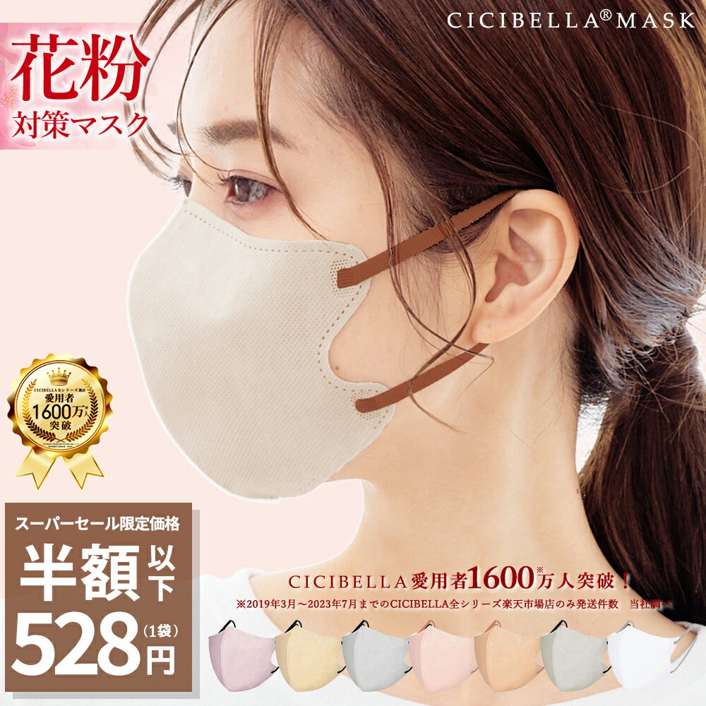 スーパーSALE限定価格�