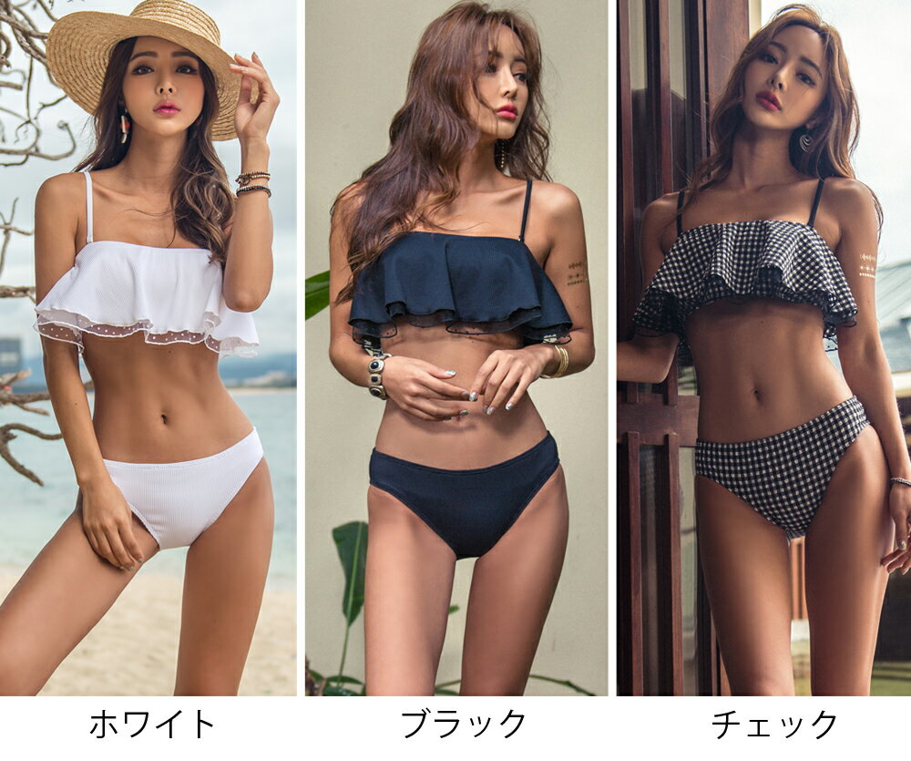 水着 レディース ラッシュガード 体型カバー ビキニ ワンピース オールインワン フリル 大人女子 小胸 バスト 盛れる 20代 30代 無地 ブラック ホワイト おしゃれ ママ水着 M L XL 大きいサイズ送料無料 cicibella