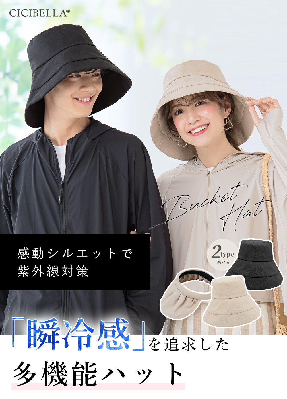 ＼クーポン利用で2080円/【楽天1位】UVカ...の紹介画像2