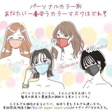 【血色不織布マスク】(17枚1パック×3)\夏新色追加/血色マスク 不織布 カラー 血色カラー マスク 50枚 ×8箱 夏用マスク 不織布 在庫あり 耳が痛くならない 両面同色 不織布マスク ライラックアッシュ ローズ 黒 ハニー 送料無料 cicibella