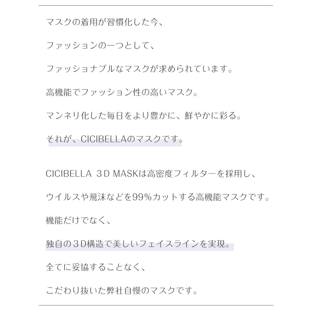 【スーパーセール限定価格】3Dマスク 立体マスク 不織布 血色マスク 不織布マスク カラー 立体 快適 マスク カラー 3D マスク バイカラー マスク 夏用マスク 小顔マスク 小顔 夏 耳が痛くならない 20枚 1袋 cicibella 送料無料