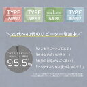 高評価 【先着限定クーポンで最安1袋102円】4/28 23:59迄 マスク 冷感マスク 立体 3Dマスク 立体マスク 不織布マスク バイカラーマスク 血色マスク 小顔マスク 立体 マスク カラーマスク くちばしマスク 花粉対策 99% 20枚 10枚*2 cicibella 母の日 3