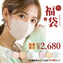 「送料無料」 cicibella シシベラ マスク大人気立体バイカラーマスク 福袋33点セット 血色マスク 不織布 カラー マスク 不織布マスク 立体マスク 3...