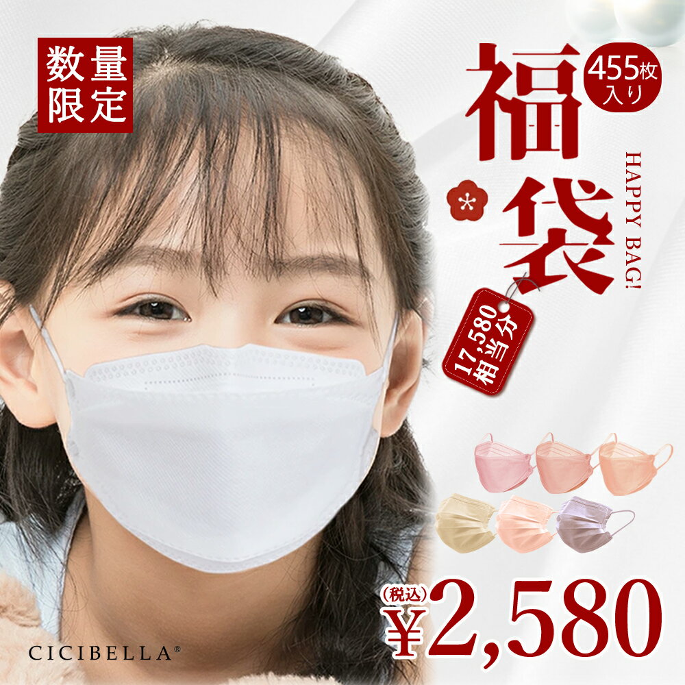 ̸ֿ CICIBELLA ͵Ҷѥޥ ҶŬ Ҷ  ʡ15ޥå Կ Ф ޥ Կۥޥ ΩΥޥ 3Dޥ 顼ޥ ޥ ͵ƥ η15 ޥʡ 455