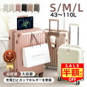 \衝撃半額セール!更にクーポンで7182円!/【楽天1位★高評価】cicibella 公式【正規品】シシベラ スーツケース 機内持ち込み USBポート 多機能 ...