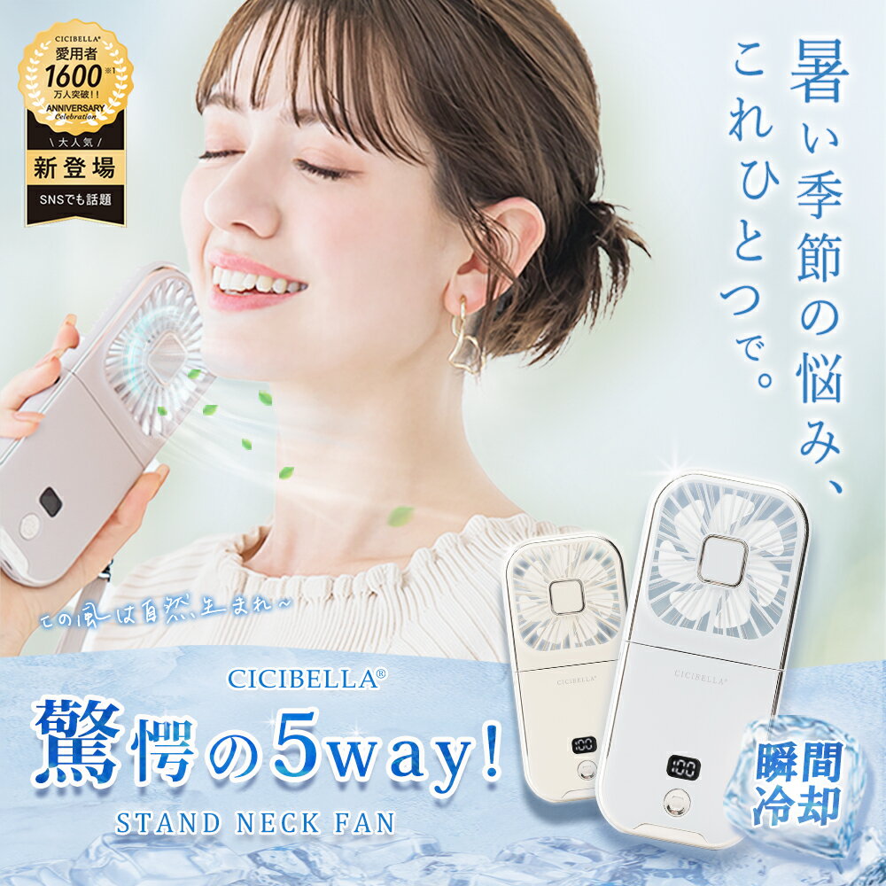 【2024最新型】5way 扇風機PRO ハン...の紹介画像2