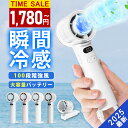 \24h限定タイムセール!最安1点1,780円~/シシベラ ハンディファン 冷却プレート 1〜100段階 大風量 扇風機 小型 ハンディファン 強風 冷却 充電式 扇風機 卓上 小型扇風機 携帯扇風機 3段階風量 静音 冷却モード cicibella ハンディファン ハンディ扇風機 手持ち扇風機