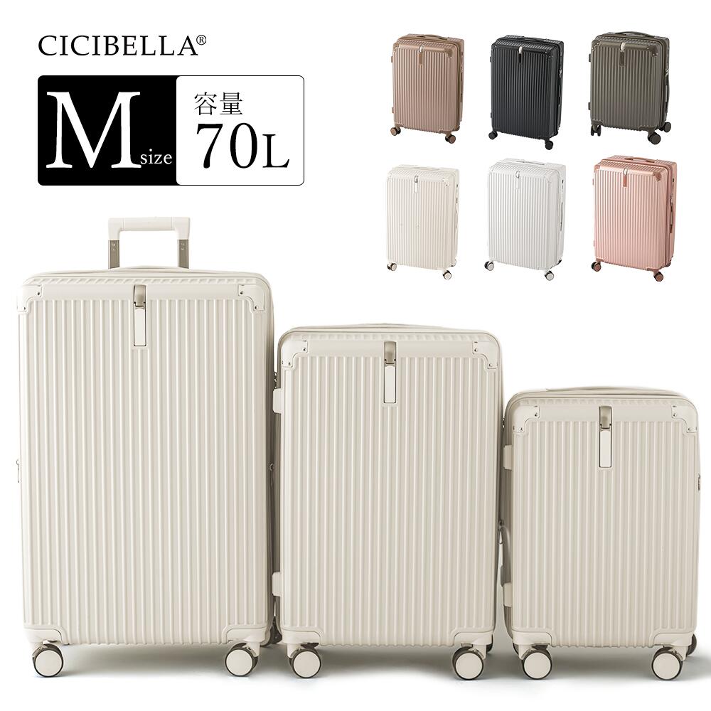 cicibella スーツケース USBポート付き キャリーケース Mサイズ 3-7日用 泊まる TYPE-C＆USBポート付き カップホルダー付き 防水ポケット付き 軽量設計 多機能スーツケース 大容量 国内旅行 旅行