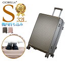 2025NEW★CICIBELLA スーツケース シシベラ 機内持ち込み キャリーケース Sサイズ キャリーバッグ 1-3日用 大容量 多収納ポケット 旅行