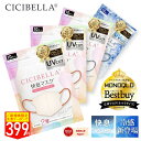 \ご新規様限定!先着クーポンで最安1点399円/ 【進化版!】cicibella 快息マスク 3Dマスク 立体 不織布 20枚 10枚*2 バイカラー おしゃれ...