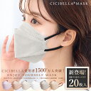 高評価 小顔マスク バイカラー 立体マスク 20枚/袋 3層構造 不織布マスク 血色マスク マスク 3Dマスク カラーマスク …