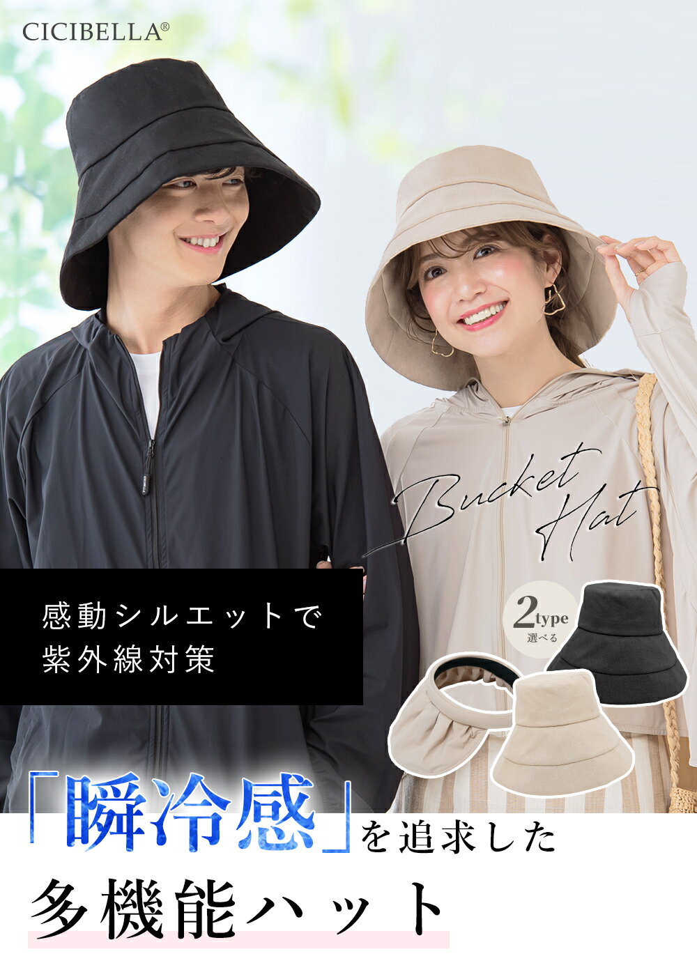 【クーポンで最安980円】帽子 UVカット レ...の紹介画像2