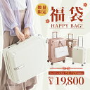 2024新春旅行福袋「送料無料」スーツケース cicibella シシベラ スーツケース 家庭用 3点セット 機内持ち込み キャリーケース スーツケース USB...