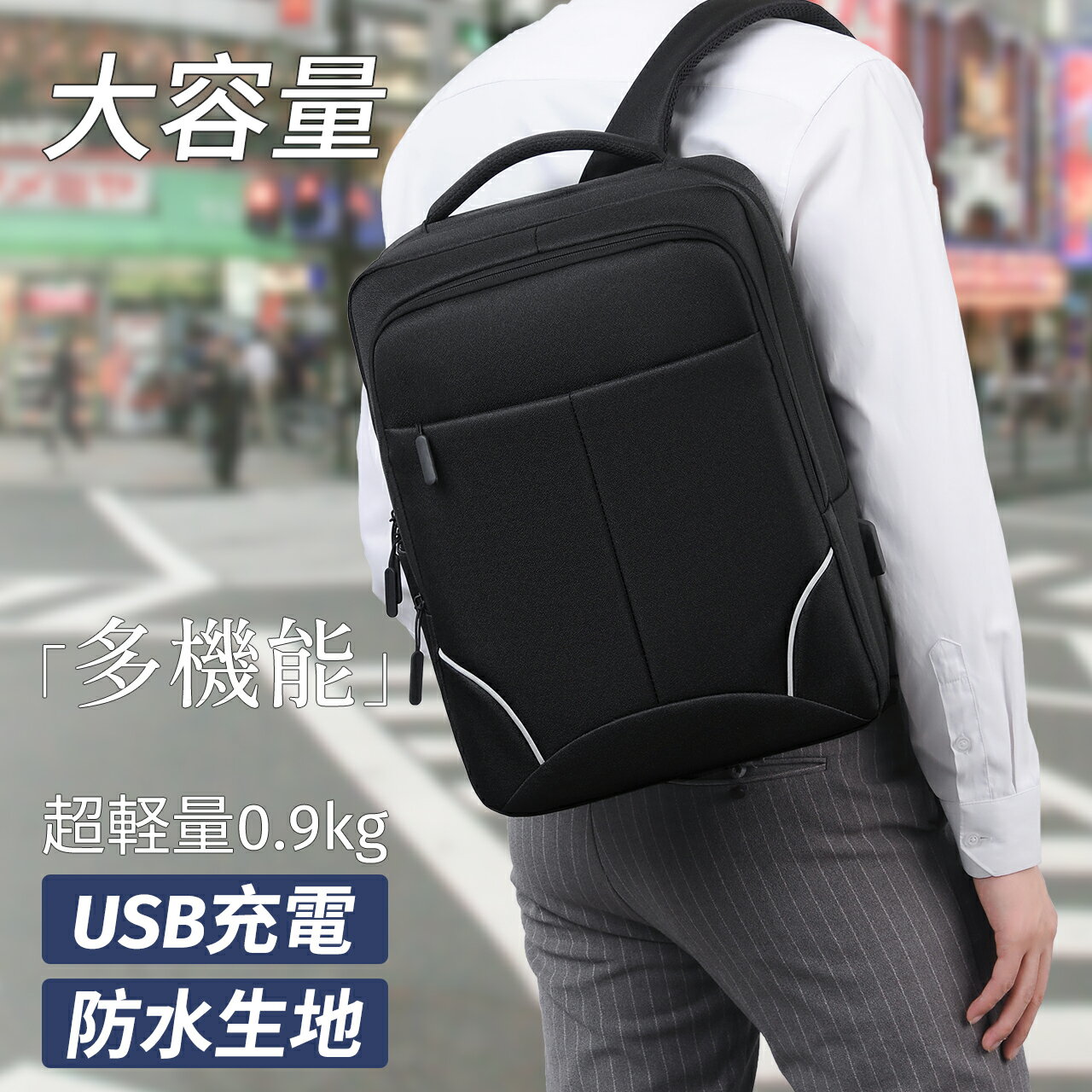 【楽天1位6冠】＼赤​字​覚​悟【クーポンで⇒実質2 580円】／リュック メンズ ビジネスリュック USB充電ポート付き バックパック 大容量 25L 防水 軽量 通学 旅行 通勤 ビジネス 登山 バイク pc …