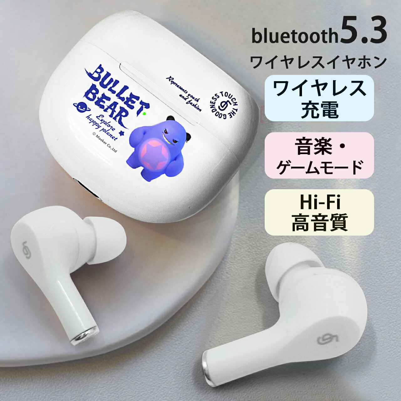 ワイヤレスイヤホン Bluetooth5.3 ENCノイズキ