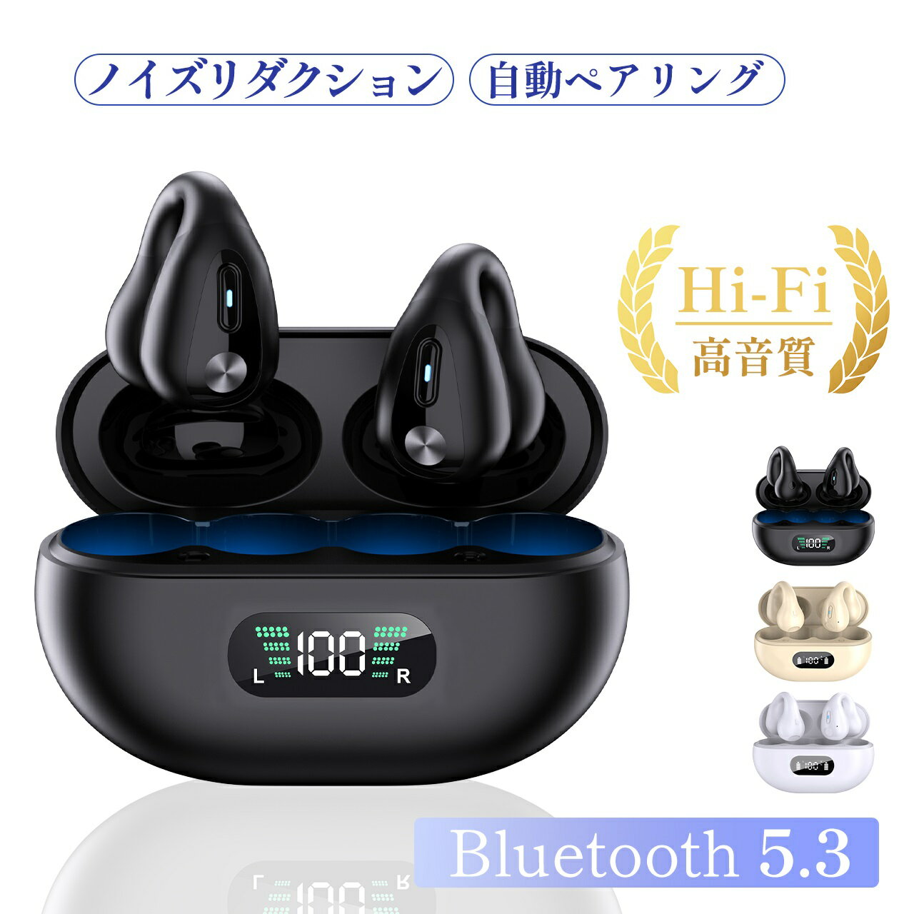 ブルートゥース スポーツイヤホン 骨伝導イヤホン ワイヤレスイヤホン Bluetooth イヤーカフ イヤホン耳を塞がない 耳掛け式イヤホン ワイヤレス 骨伝導イヤホン bluetoothイヤホン 耳掛け型スポーツイヤホン 落ちにくい ブルートゥース イヤホン ノイズキャンセリング イヤフォン