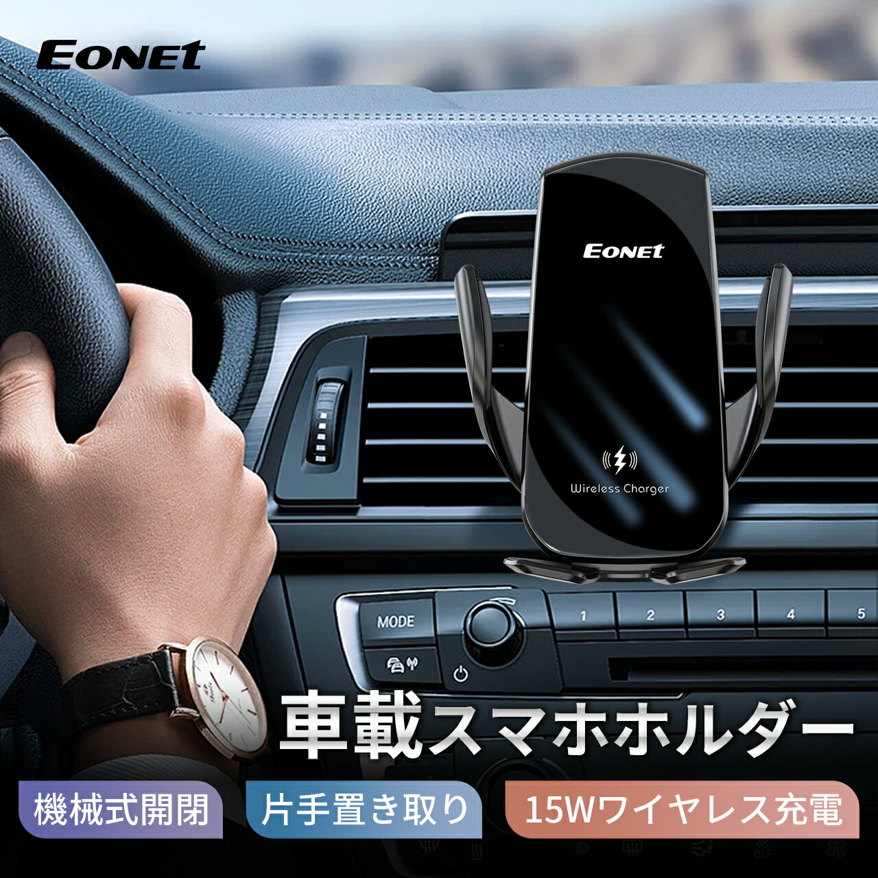 ＼楽天1位★【クーポンで実質1,480円】／スマホホルダー 車 マグネットmag