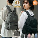 \★クーポン割引後1点2579円★2点購入で2400円OFF/リュック リュックサック バックパック レディース メンズ 女子 シンプル A4 軽量 PC 大容...
