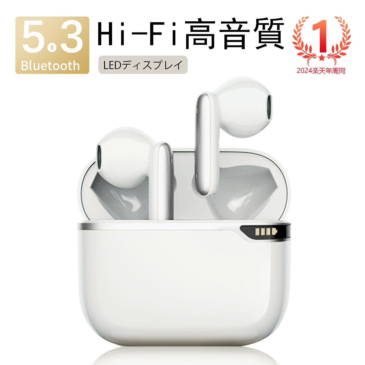 ＼楽天1位★／ ワイヤレスイヤホン Bluetooth5.3 イヤホン ブルートゥース イヤホン 低遅延 長時間 通話 完全 片耳 ノイズキャンセリング 軽型 軽量 瞬間接続 薄型 iPhone/Android適用 日本語音声 HIFI USB TypeC 2024 母の日