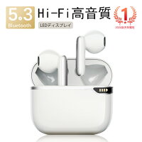 ＼楽天1位★24時間限定・P10倍／ ワイヤレスイヤホン Bluetooth5.3 イヤホン ブルー...