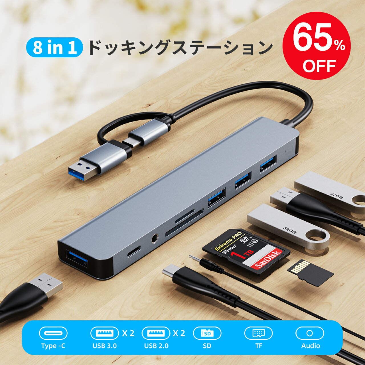 ＼クーポン・P10倍で実質1,912円／＼楽天1位★3冠達成／USB ハブ 8in1 ドッキングステーション 変換アダプター 急速充電 超高速データ転送 USB拡張 usbポート type-c 接続 USB 接続 コンパクト 3.0搭載 高速 Macbook Windows ノートPC