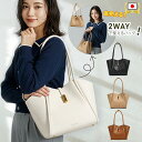 \新品100個限定・最安挑戦中!/【正規品】トートバッグ レディース a5 2way おしゃれ 軽量 大容量 自立 底板付き ミニトート スクエア型 肩掛け P...