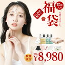 10点入り 美容グッズ 2025福袋 CICIBELLA 厳選商品10点 シートマスク フェイスパック クレンジングタオル ふわふわ毛布 セミダブル UVカット帽子 レディース 充電式カイロ UVカット 日傘 タオル ヘアドライタオル 3Dマスク ビューティ特集 【返品交換不可】