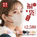 CICIBELLA大人気立体マスク 福袋32袋セット 5Dマスク 血色マスク 4Dマスク 不織布 くちばし マスク 不織布マスク 立体マスク 3Dマスク HAN...