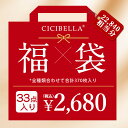 CICIBELLA大人気立体バイカラーマスク 福袋33袋セット 血色マスク 不織布 くちばし マスク 不織布マスク 立体マスク 3Dマスク カラーマスク HAN...
