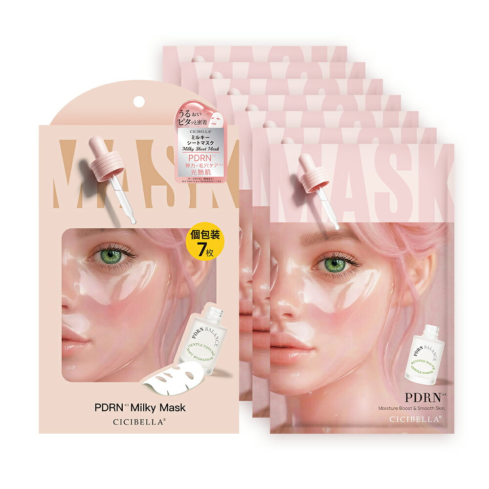 メーカー希望小売価格はメーカーサイトに基づいて掲載しています [必読] ご注文に関する注意事項 ＞ ＼現在注文殺到中！／ CICIドラッグ公式LINEシークレットセールも随時開催