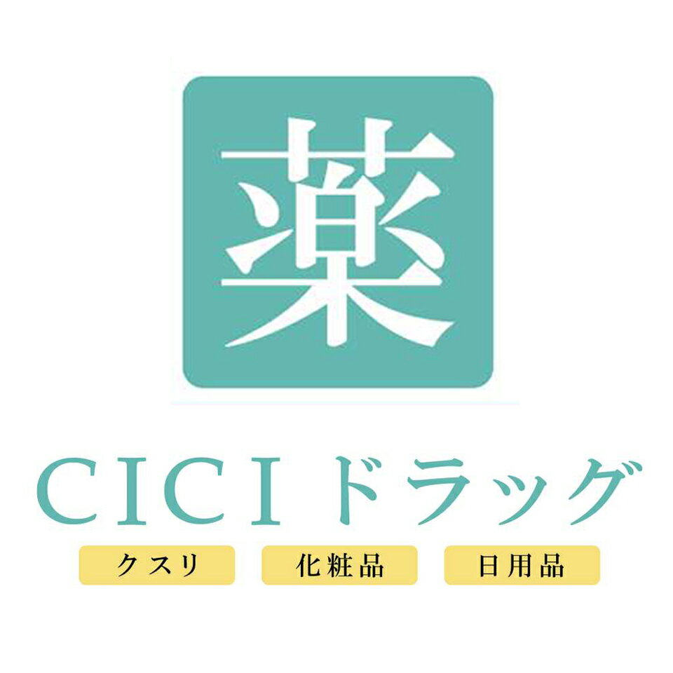 CICIドラッグ