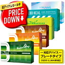 \ 4,180円→1780円/ The Third アイコス ザサード カートン 加熱式タバコ 電子タバコ ニコチン0 アイコス互換 cbd cieast 禁煙 互換機 cieast ザ・サード 電子タバコ 嵐 イルマ ザサードイズミ 楽天スーパーセール