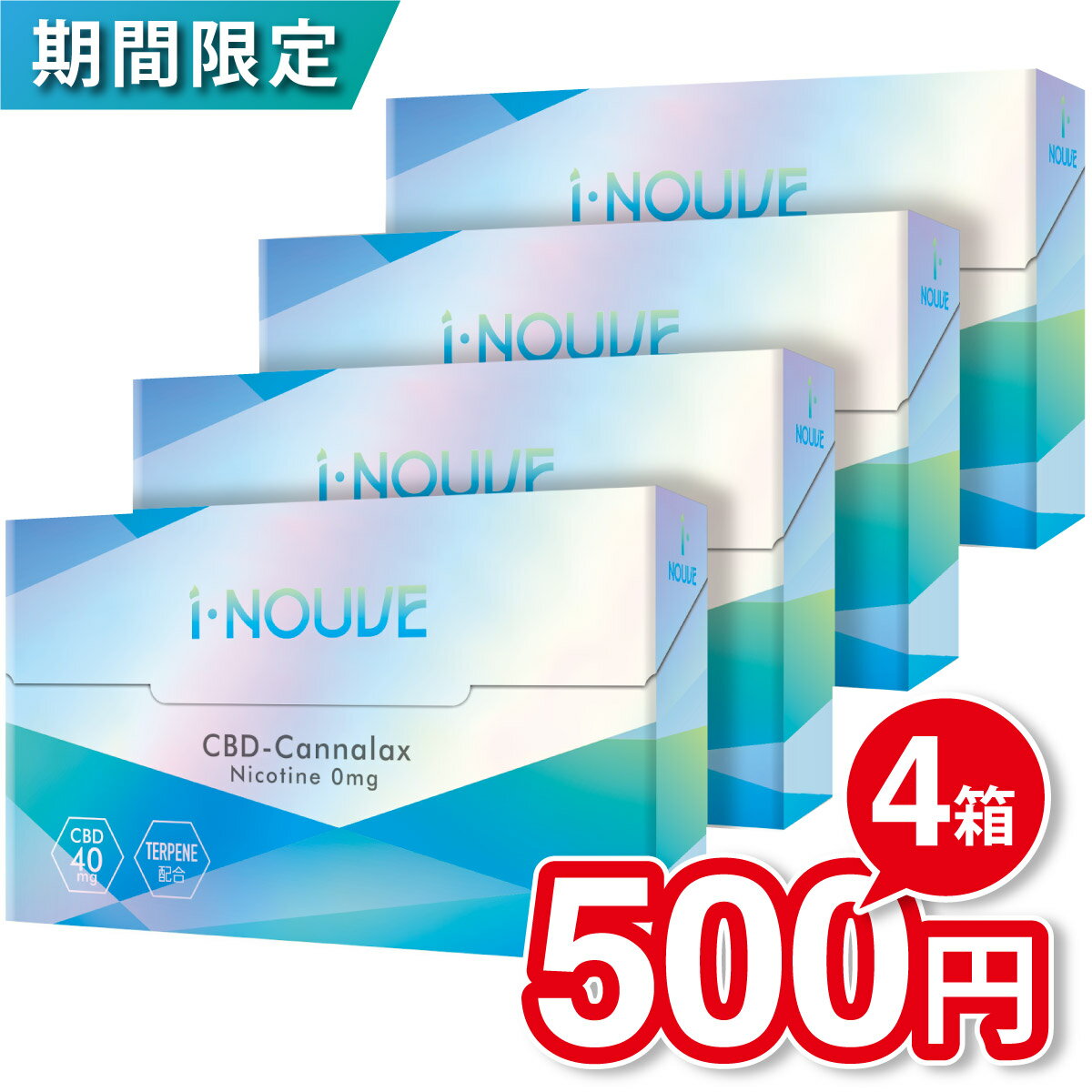 ＼1,650円⇒534円／ アイコス CBD アイヌーブ 加熱式タバコ 加熱式たばこ ニコチン0 アイコス互換 cbd cieast 禁煙 互換機 cieast ザ サード 電子タバコ cieast ザ サード 嵐 イルマ ザサードイズミ